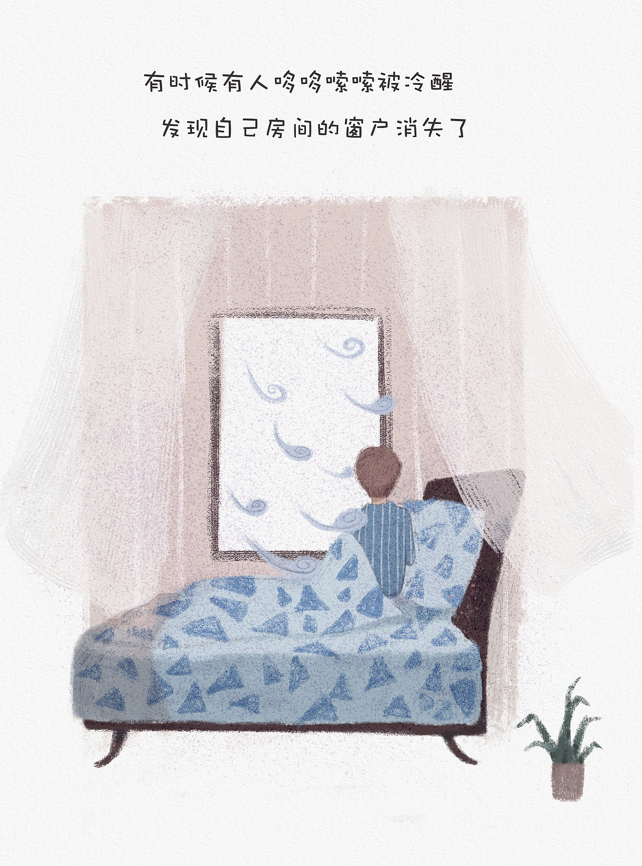 毕业绘本作品《洛尔的魔法》（图ZMTc5ODQ4NDM2） - 绘本 - 站酷设计师根根Root原创素材 - 站酷ZCOOL