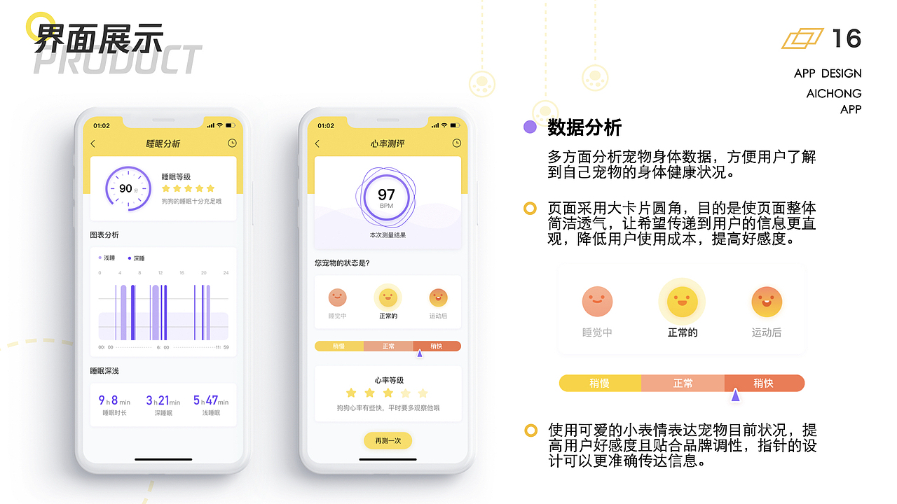 2019-2020个人UI作品集（图ZMjIwMTc0MTU2） - 软件界面 - 站酷设计师夏天喝醉了原创素材 - 站酷ZCOOL