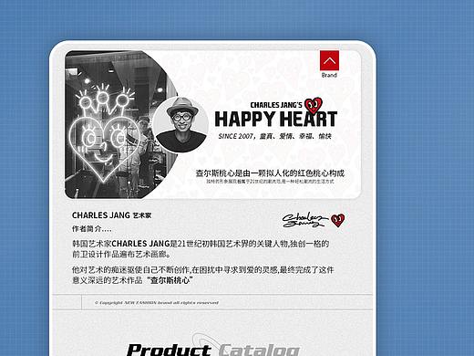 Happy Heart 时尚男装夏装短裤详情描述页设计