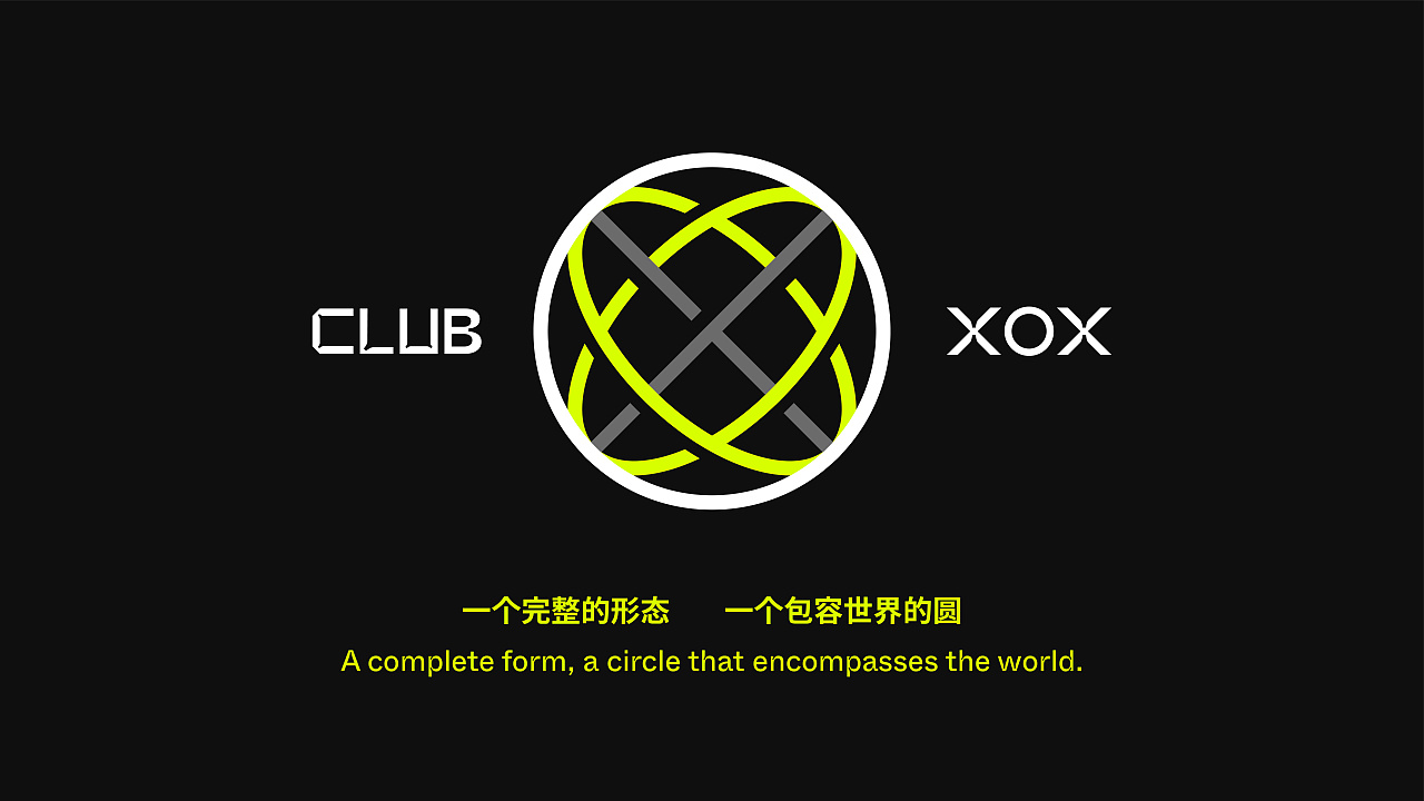 club xox – 夜店branding