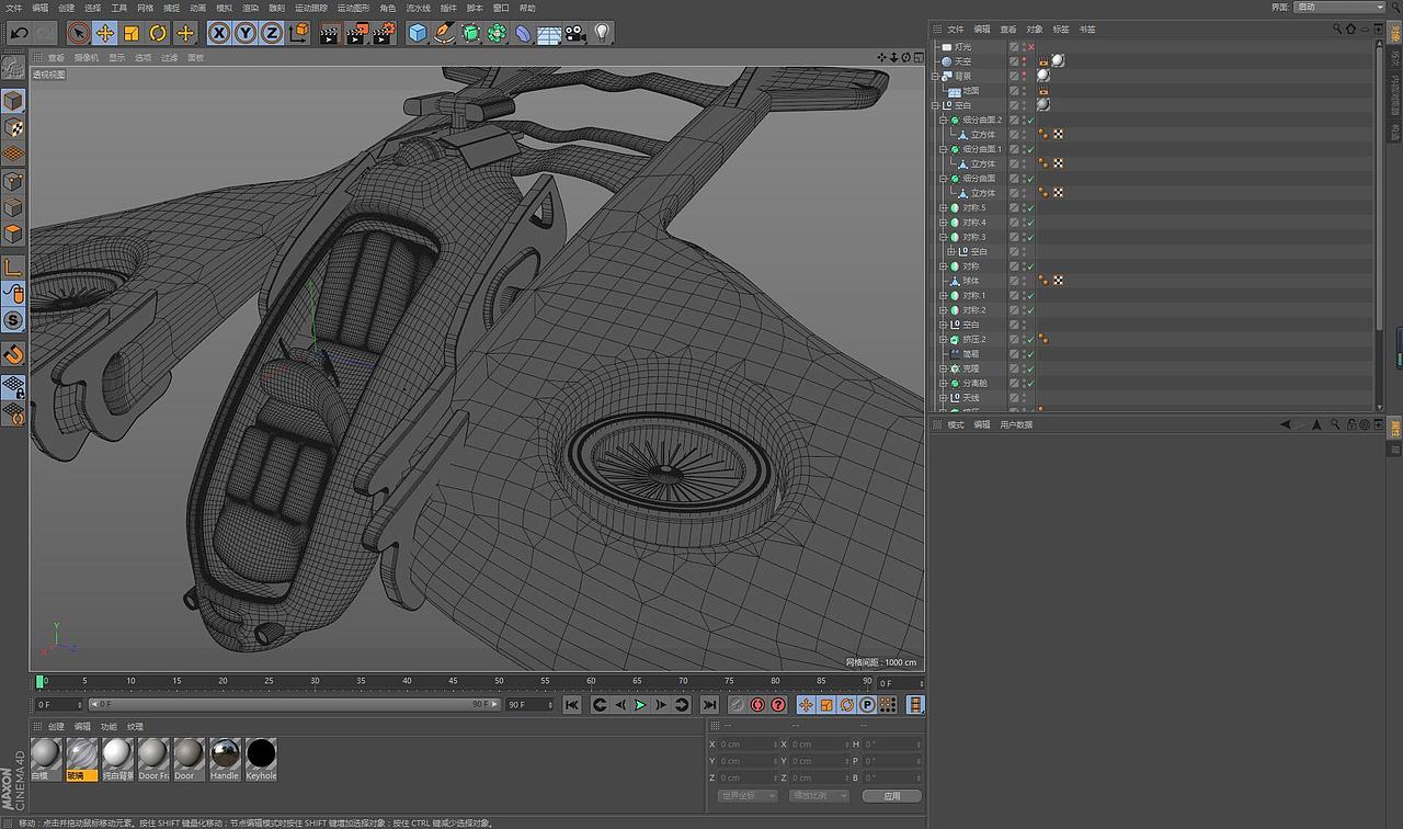 【3D】C4D建模练习（图ZNDA4Mzc3MTI=） - 其他三维 - 站酷设计师刘郊阳原创素材 - 站酷ZCOOL