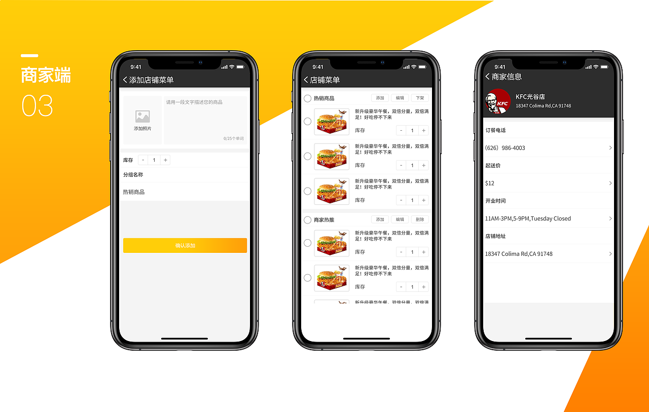 APP展示（图ZMTc2MDYxNjA0） - APP界面 - 站酷设计师moqi1213原创素材 - 站酷ZCOOL