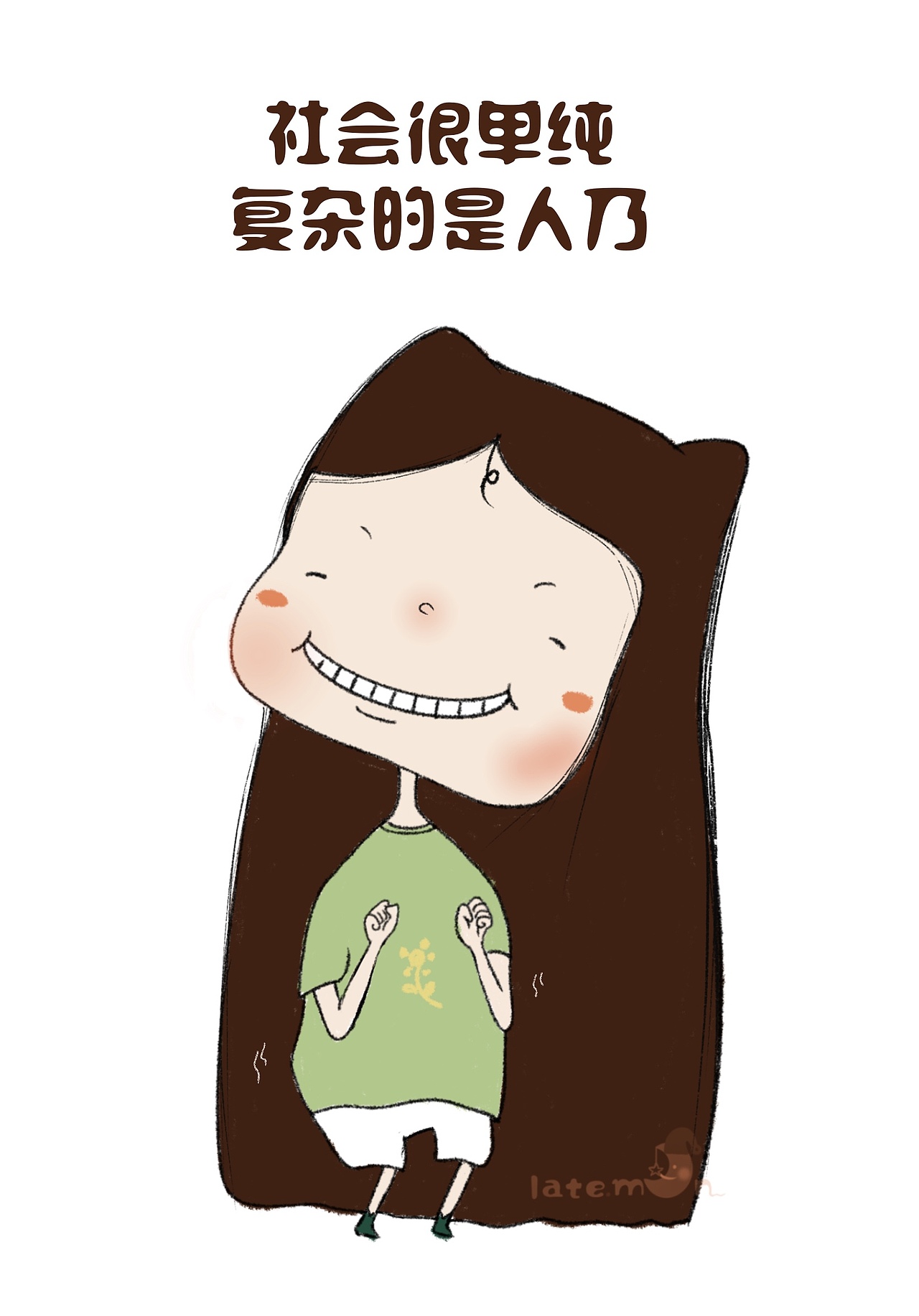 励志治愈系女孩插画