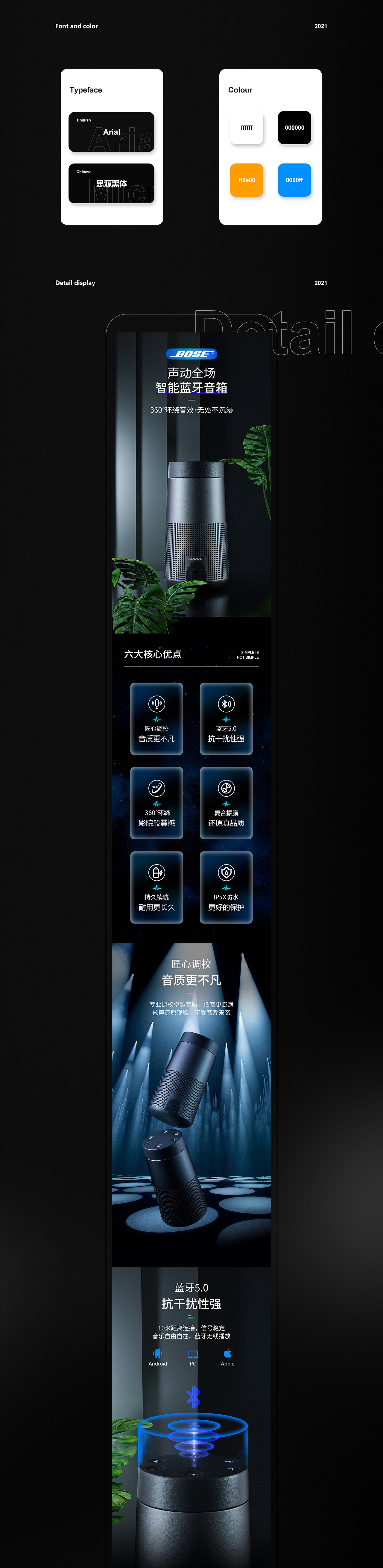 C4D详情页案例（图ZMjg1MjI2MzI4） - 电商 - 站酷设计师v隔壁小王原创素材 - 站酷ZCOOL