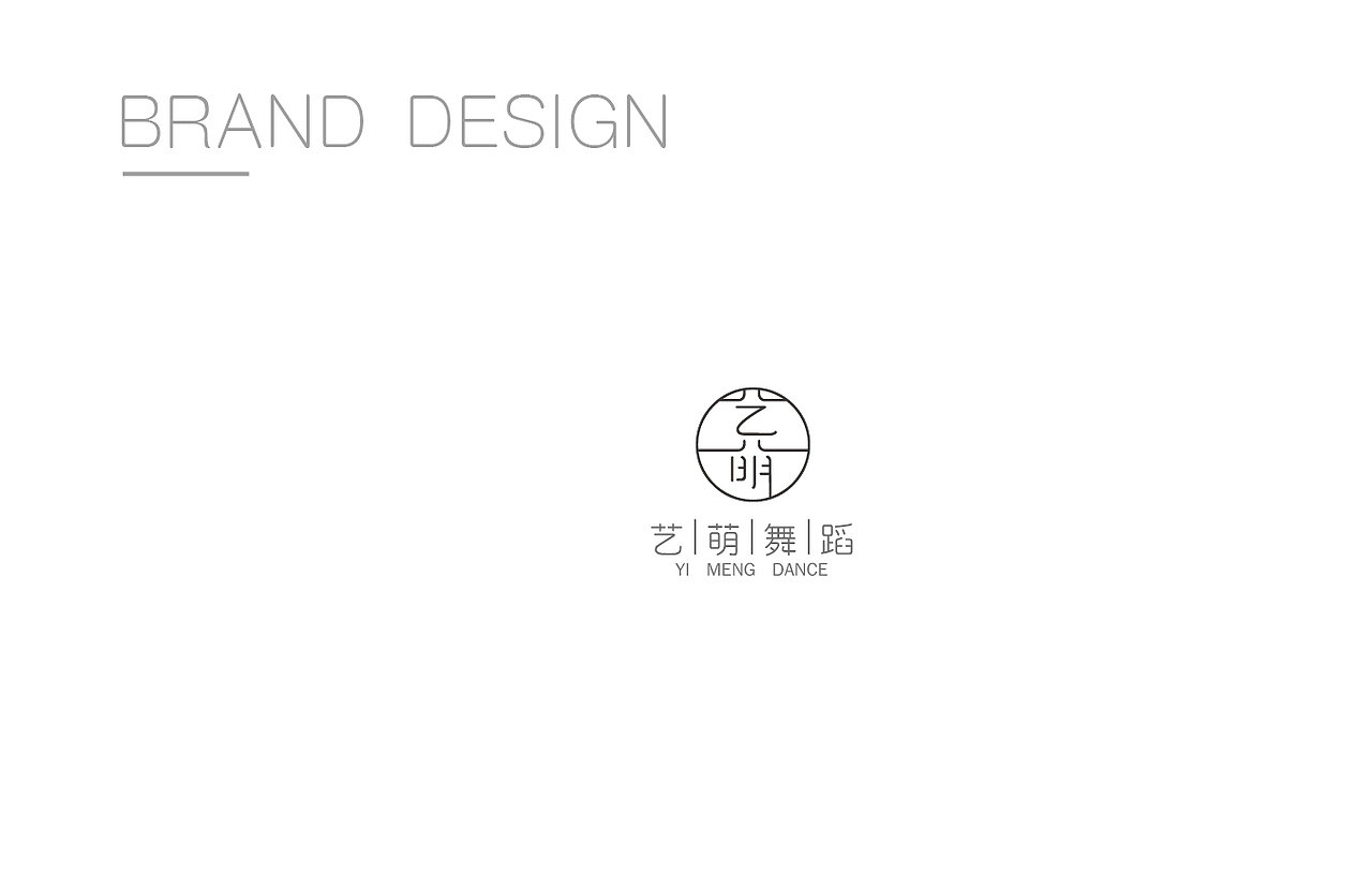 BRAND DESIGN&LOGO（图ZMTgyODY2NDMy） - Logo - 站酷设计师师朴设计工作室原创素材 - 站酷ZCOOL