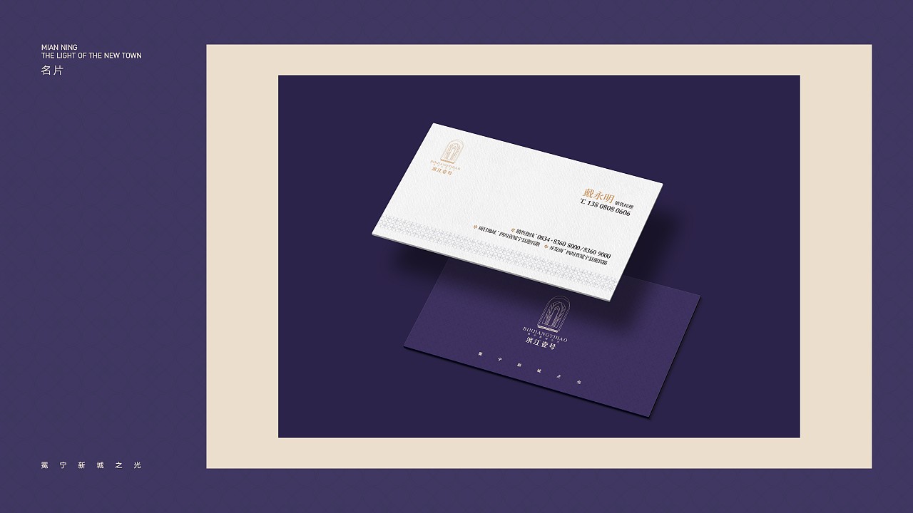 地产提案（图ZMjAxMTExMTI4） - 品牌 - 站酷设计师小陈故事设计原创素材 - 站酷ZCOOL