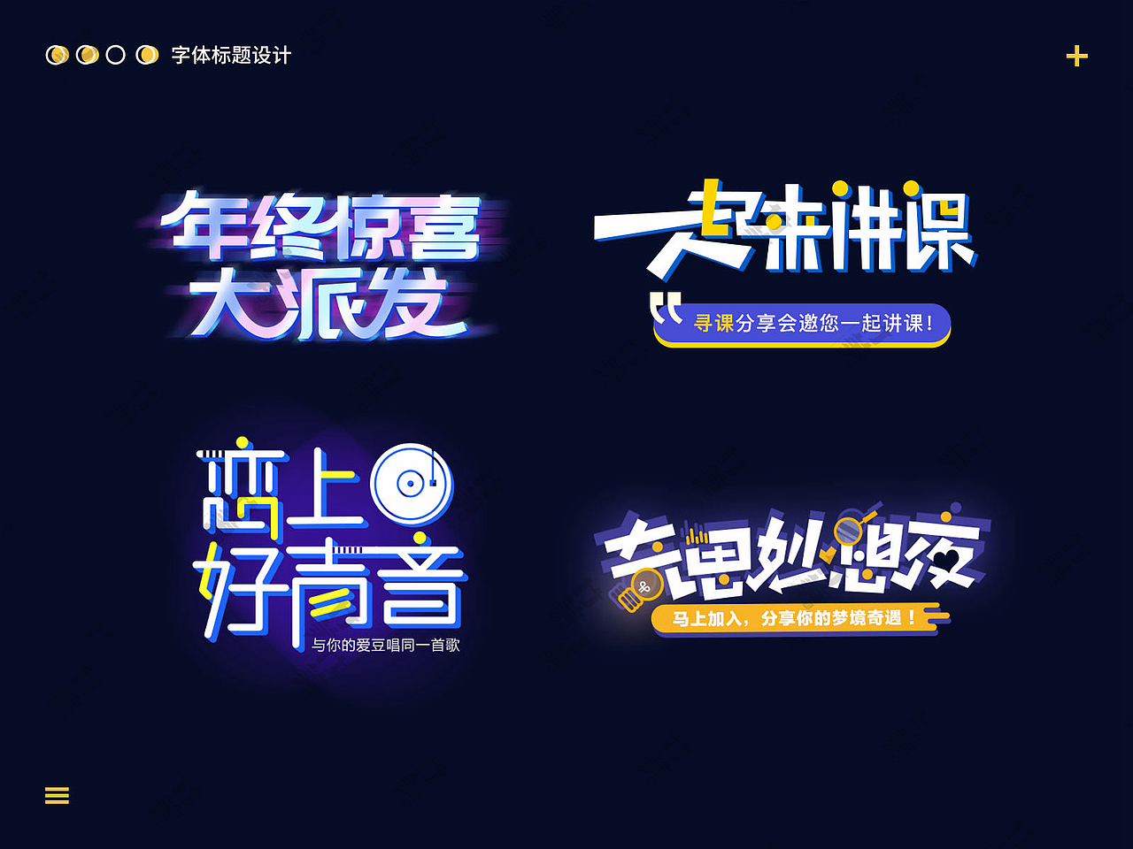 竹笋集110辰辰个人作品集（图ZMjE5ODY2MzI4） - 其他UI - 站酷设计师竹笋集原创素材 - 站酷ZCOOL