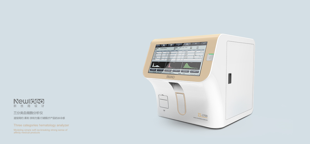 2020 ivd产品设计之医疗器械设计的发展趋势_新丝路设计-站酷zcool