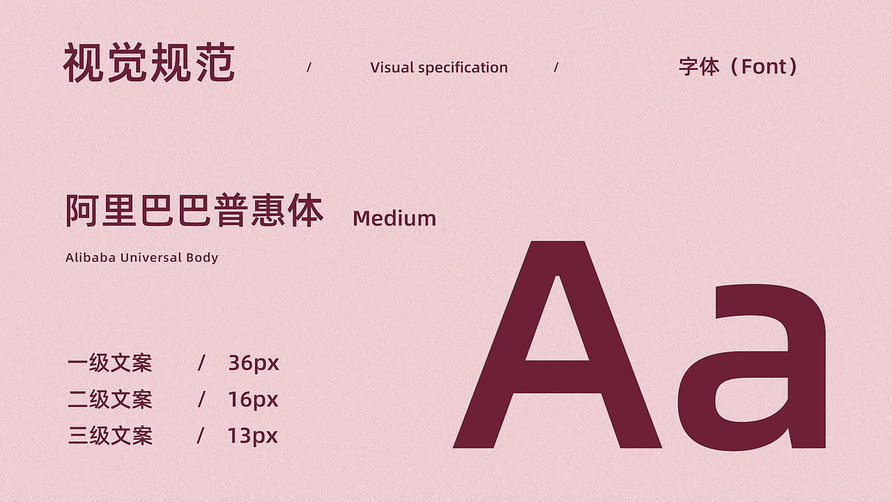 运动器械/体育用品详情页X7