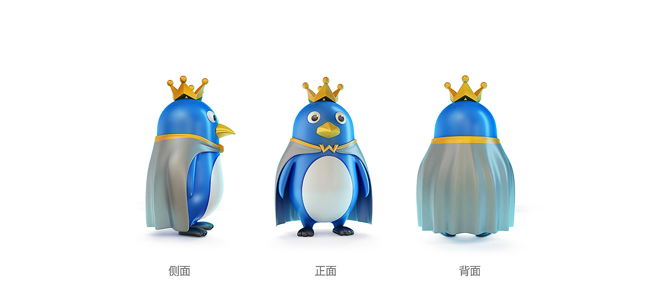三视图