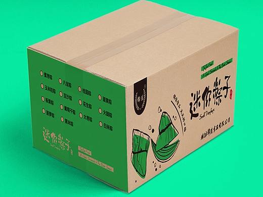迷你粽子物流包装箱设计