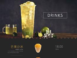 日式菜单