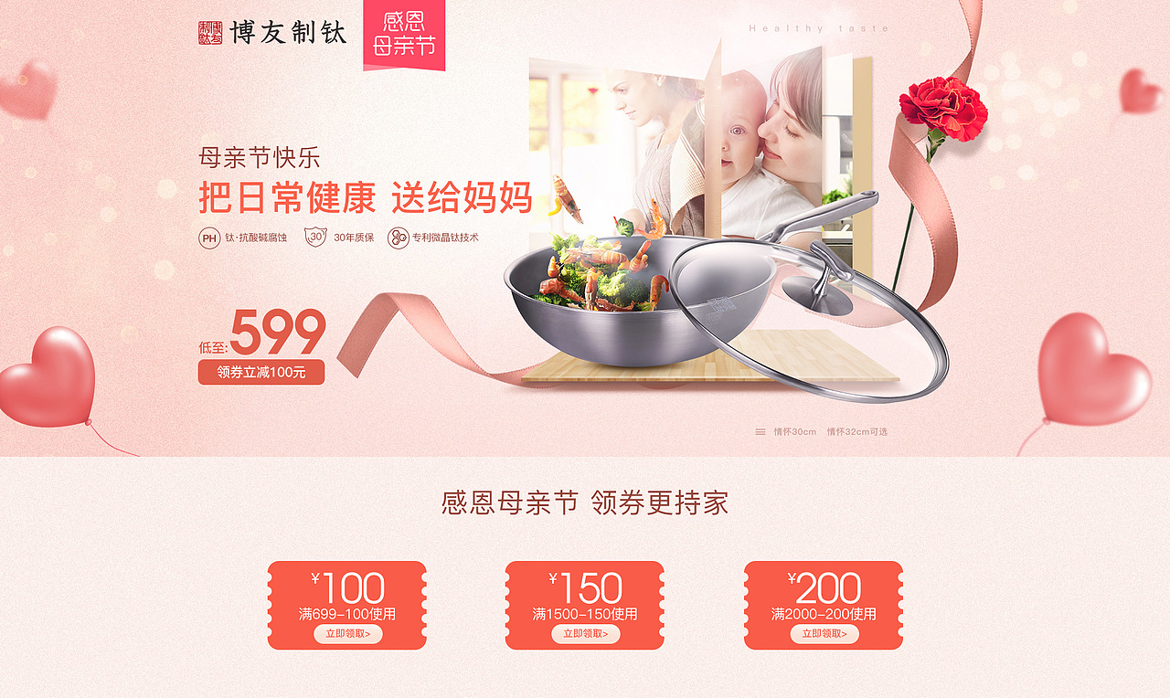 2018作品集（图ZMTQwMTkzOTQ0） - 电商 - 站酷设计师rechal123原创素材 - 站酷ZCOOL