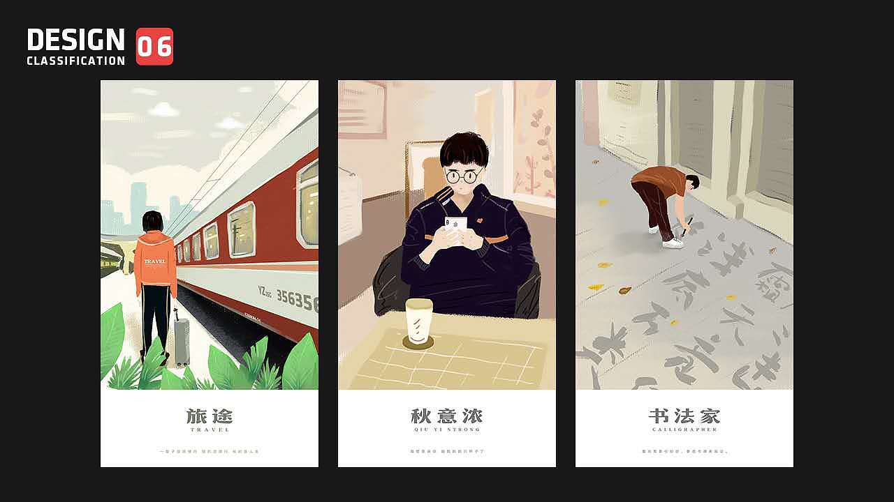 2018年日常练习作品合集（图ZMTQxMzA3ODI0） - 创作习作 - 站酷设计师原来有无原创素材 - 站酷ZCOOL