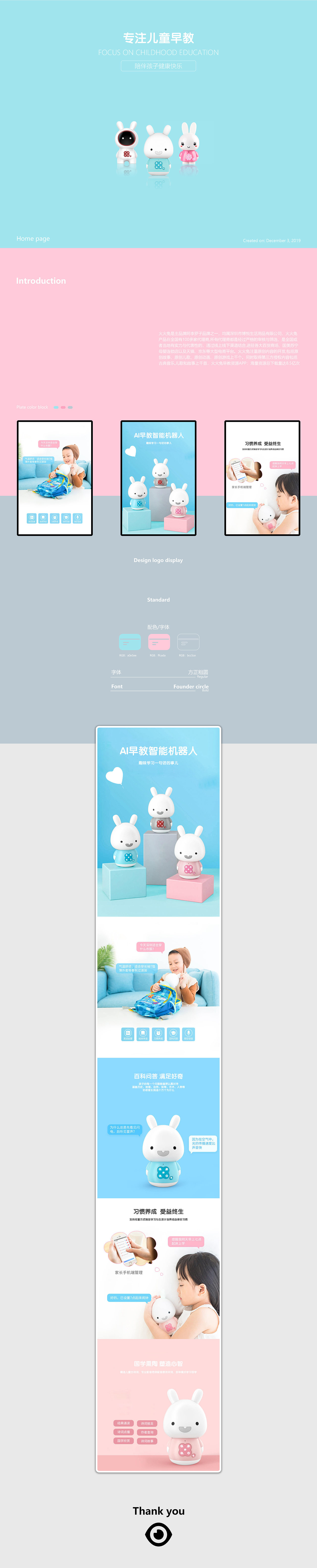 产品首页（图ZMTg5OTAxMzg4） - 电商 - 站酷设计师Asan阿山原创素材 - 站酷ZCOOL