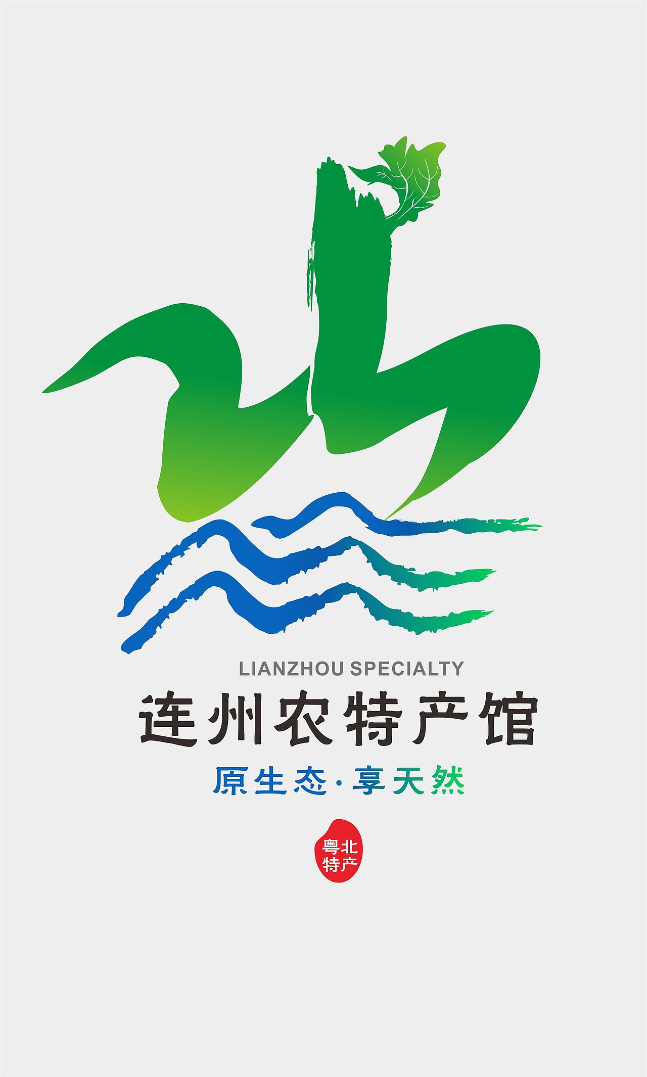 京东店铺视觉、产品营销推广Lianzhou specialty