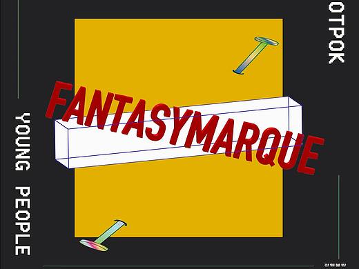 独立男装品牌网页设计