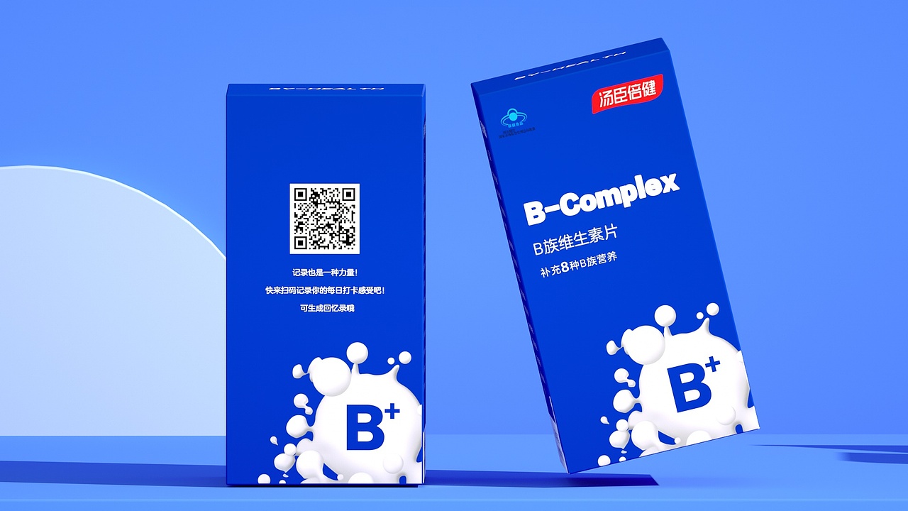 汤臣倍健B族维生素片--产品焕新（图ZMjgzMjg2NjE2） - 生活用品 - 站酷设计师iuuul原创素材 - 站酷ZCOOL