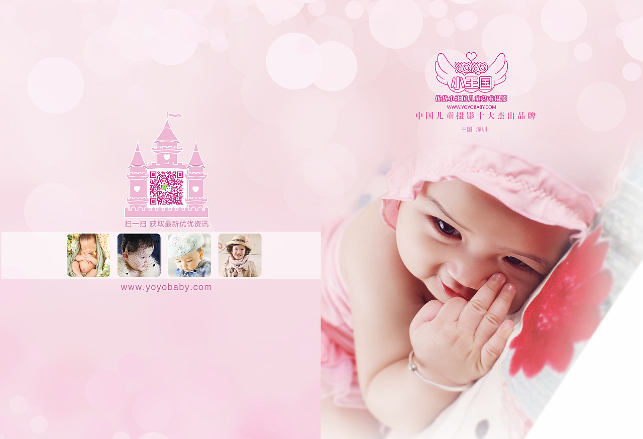 儿童画册（图ZNDAzMzgxNTY=） - 书籍/画册 - 站酷设计师DANNA123456原创素材 - 站酷ZCOOL