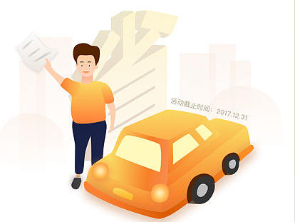 運(yùn)營活動(dòng)（個(gè)人主頁-ZMjcxNDI2MDQ=） - 其他UI - 站酷設(shè)計(jì)師Adi00原創(chuàng)素材 - 站酷ZCOOL