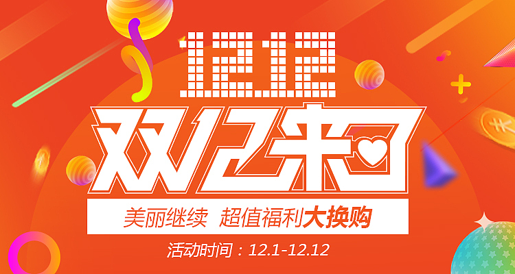 医美专题（图ZMTM4MTA3Mjky） - 海报 - 站酷设计师冉伟宁原创素材 - 站酷ZCOOL