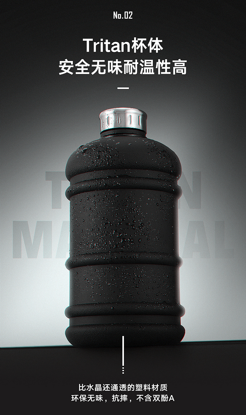 杯壶:超大运动健身水壶-照片/详情页