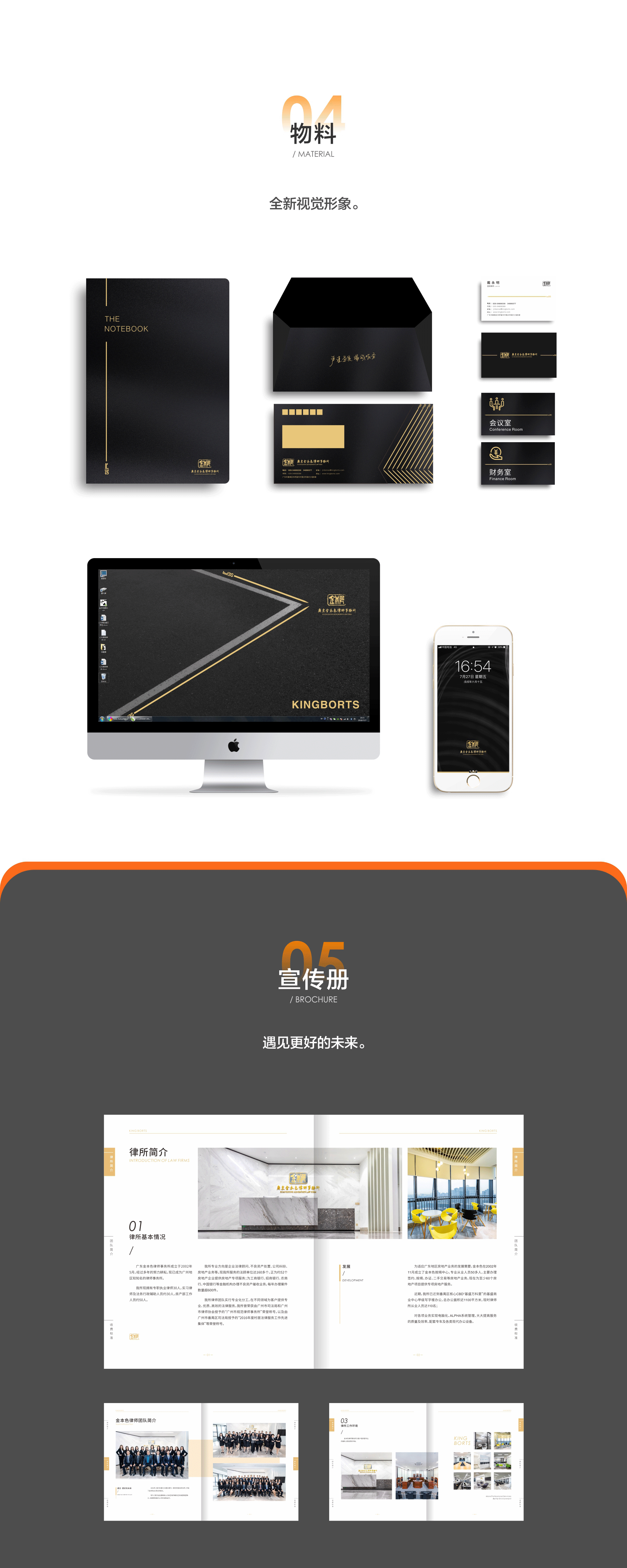 「小童」 2018-2020设计作品集