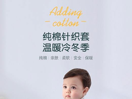 详情2（个人主页-ZNTA5MDM1MzY=） - 电商 - 站酷设计师yangli6原创素材 - 站酷ZCOOL