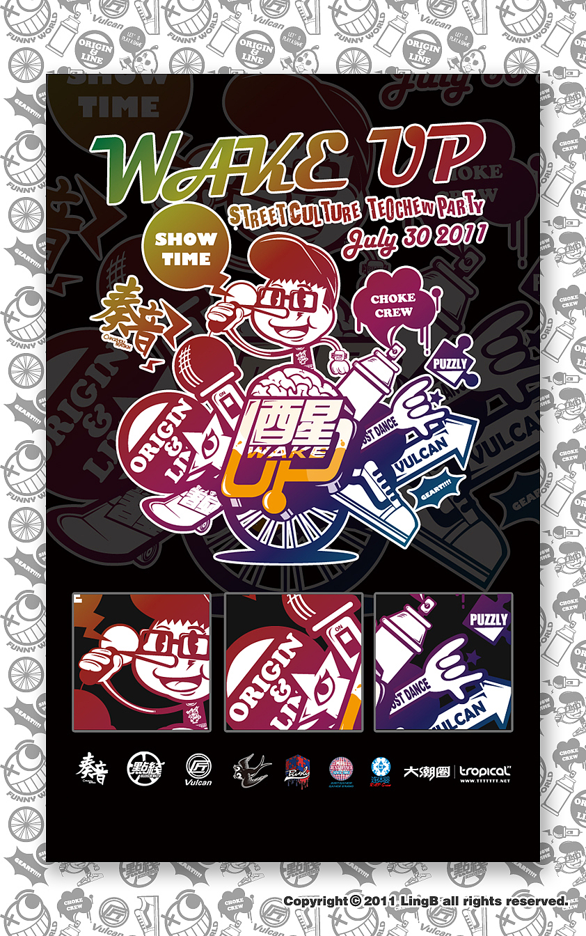 TEOCHEW HIPHOP PARTY-[醒WAKE ]（图ZMzY2ODk0MA==） - 新锐潮流插画 - 站酷设计师iammrling原创素材 - 站酷ZCOOL