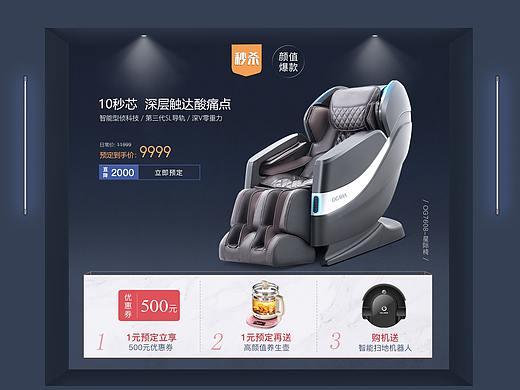 家年华（个人主页-ZMzUyMDQzMDA=） - 电商 - 站酷设计师L大山原创素材 - 站酷ZCOOL