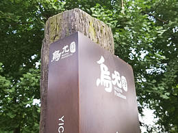 导视系统