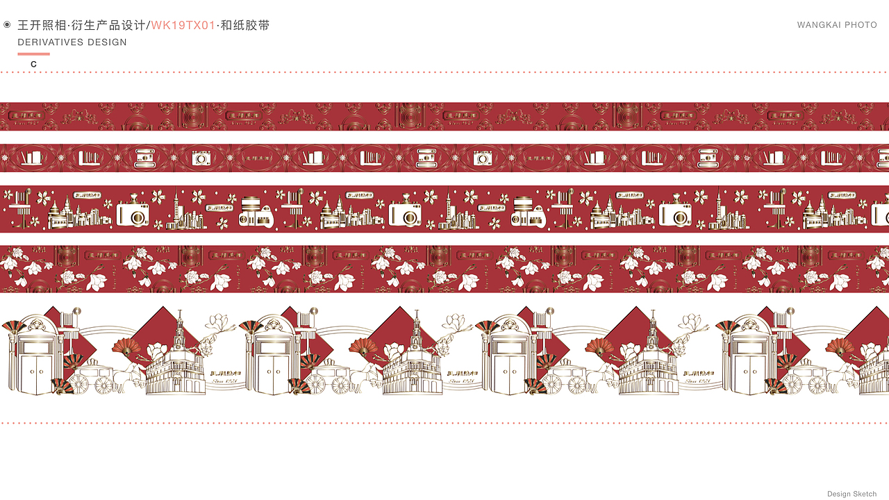 IP·《上海王开照相》文创产品设计（图ZMTcxMTIyMTY4） - 生活用品 - 站酷设计师warewu原创素材 - 站酷ZCOOL