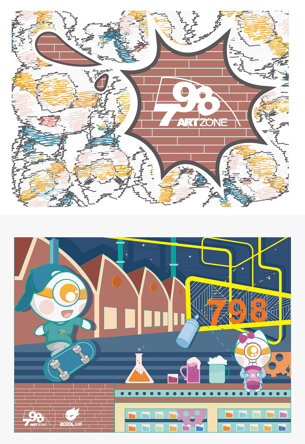 奇奇-不同角度看世界（图ZMjAzNTMzMTMy） - IP形象 - 站酷设计师2HL的绘画帐原创素材 - 站酷ZCOOL