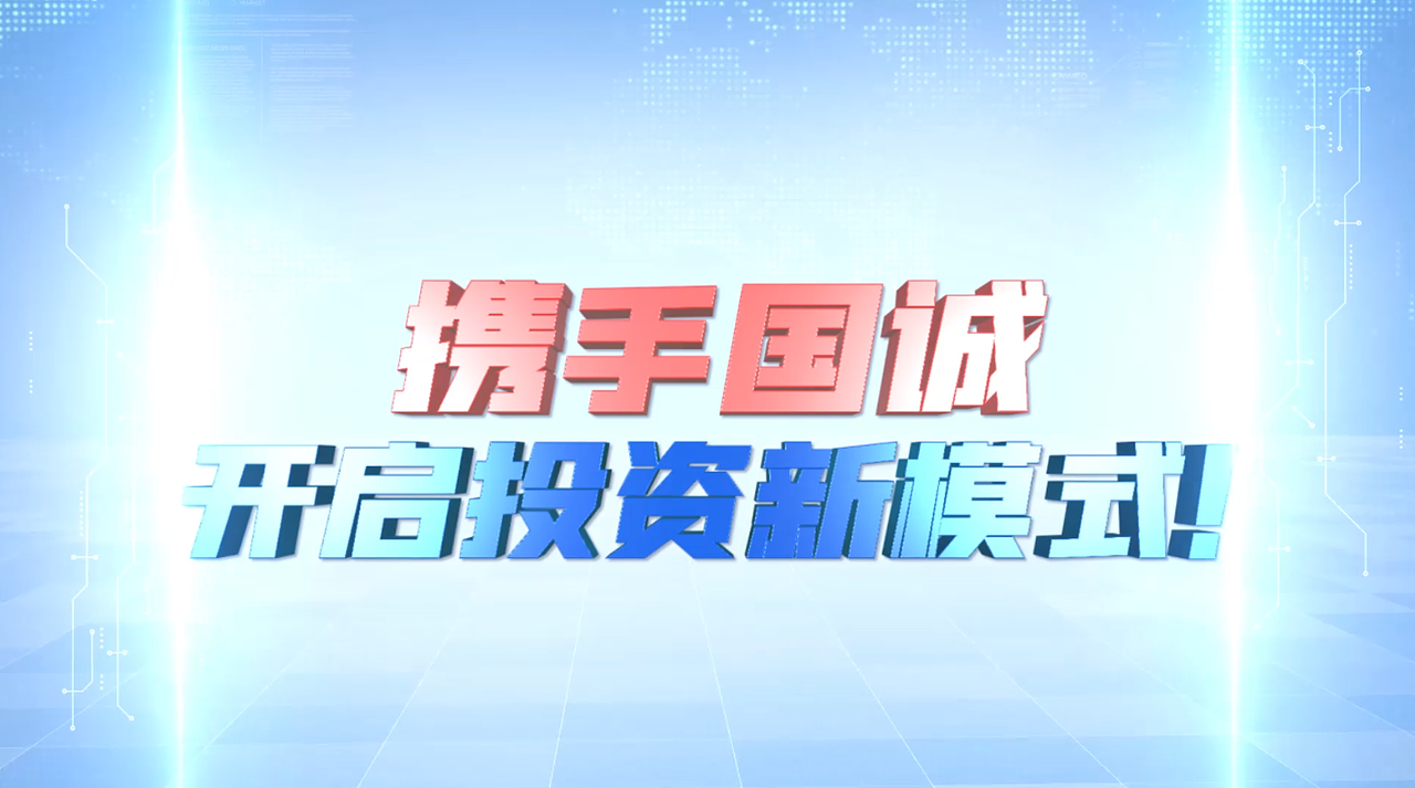 開啟投資新模式（圖ZMjQ2MzQ2NjQw） - 影視后期 - 站酷設(shè)計(jì)師日月星辰time原創(chuàng)素材 - 站酷ZCOOL