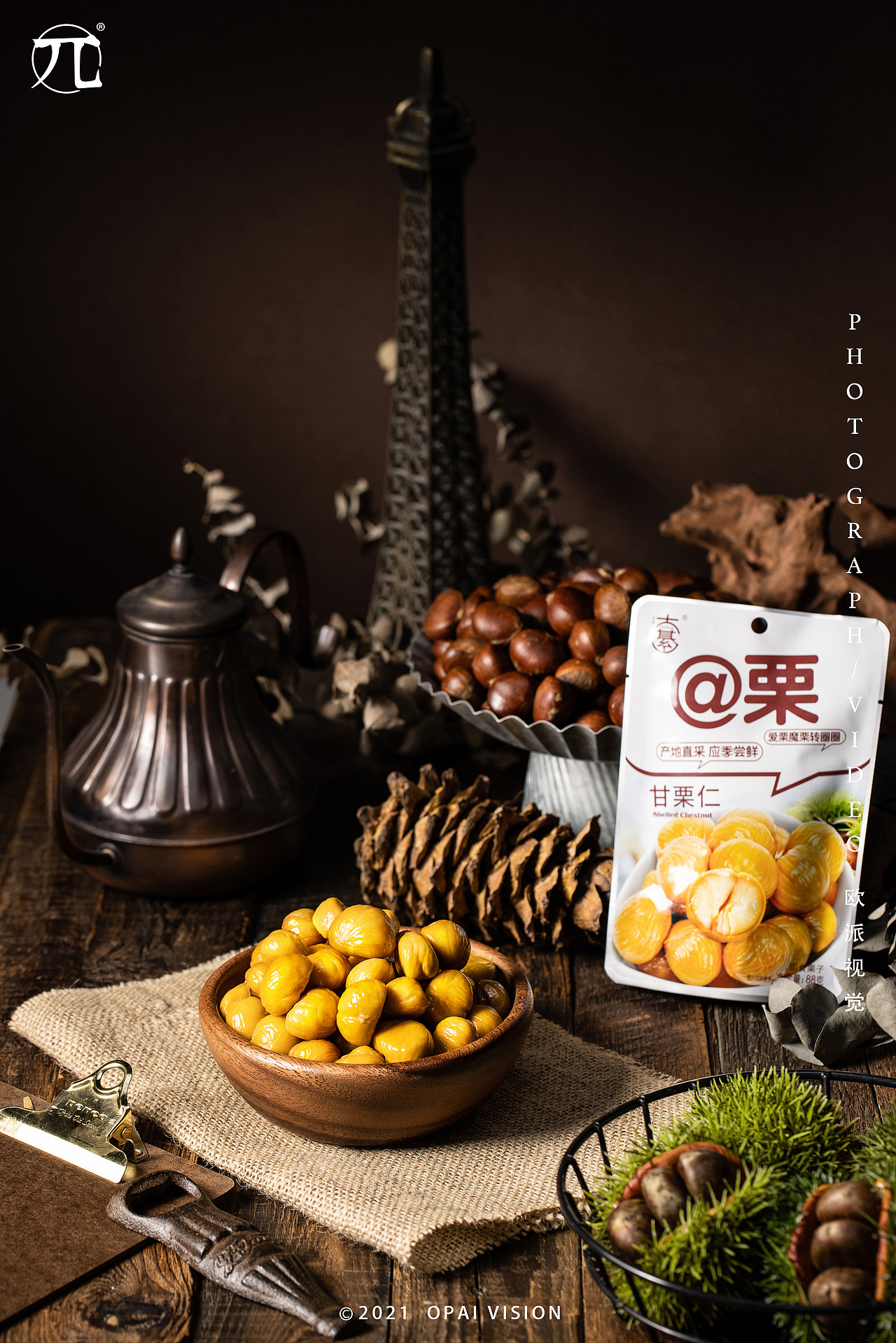 美食摄影 | 『大綦栗子』暗调场景图（图ZMjU2MDU5MDIw） - 美食摄影 - 站酷设计师仙人海视觉原创素材 - 站酷ZCOOL