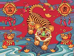 福虎迎新——虎年画虎艺术展活动宣传