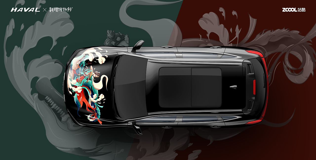 哈弗&敦煌博物馆-国潮正当时【敦煌飞天】（图ZMjg5ODY1OTA0） - 图案 - 站酷设计师野三椒原创素材 - 站酷ZCOOL