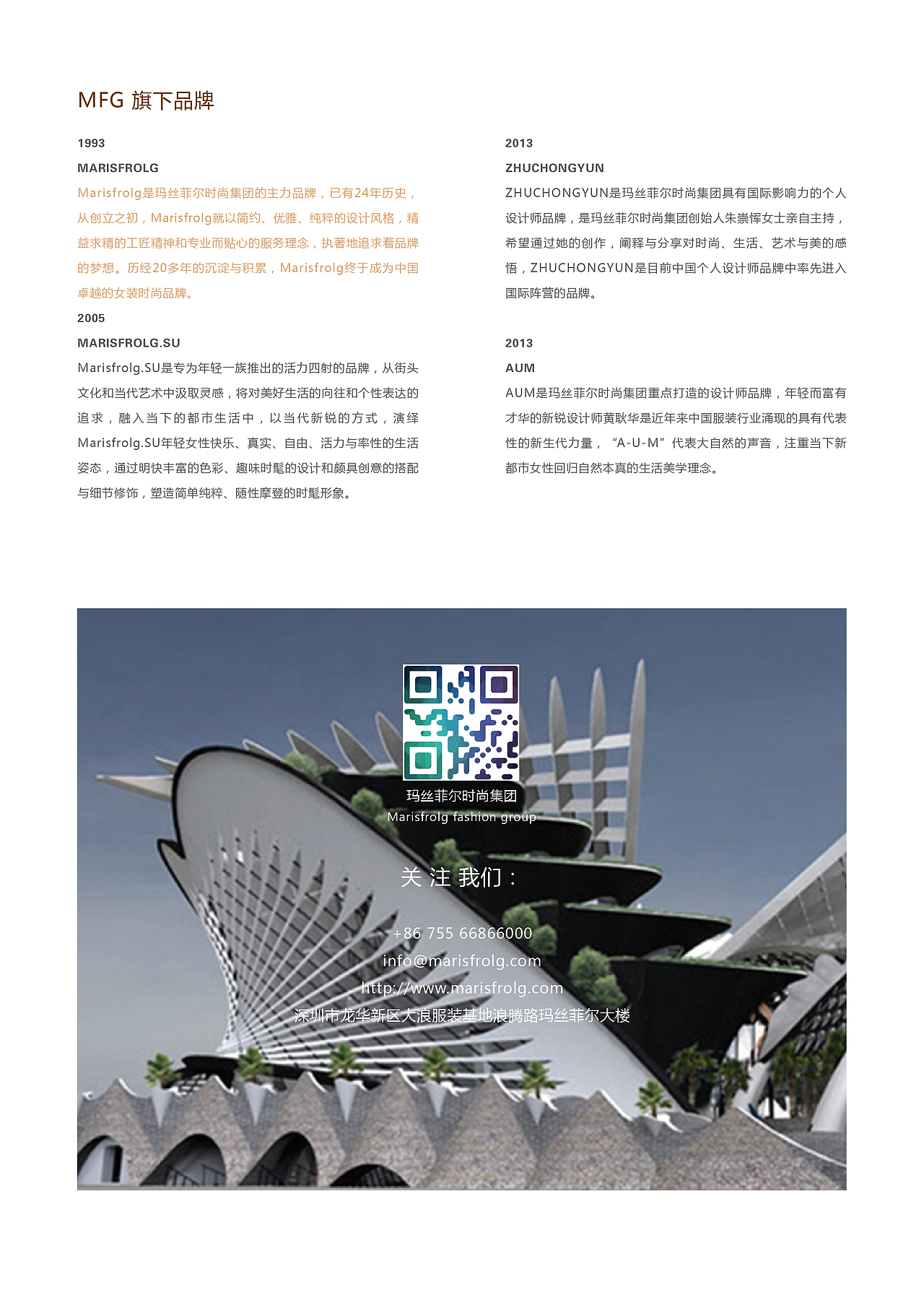 時(shí)尚簡(jiǎn)約青年女裝（圖ZMTIxOTMyMzg0） - 品牌 - 站酷設(shè)計(jì)師清蒸蹄花原創(chuàng)素材 - 站酷ZCOOL