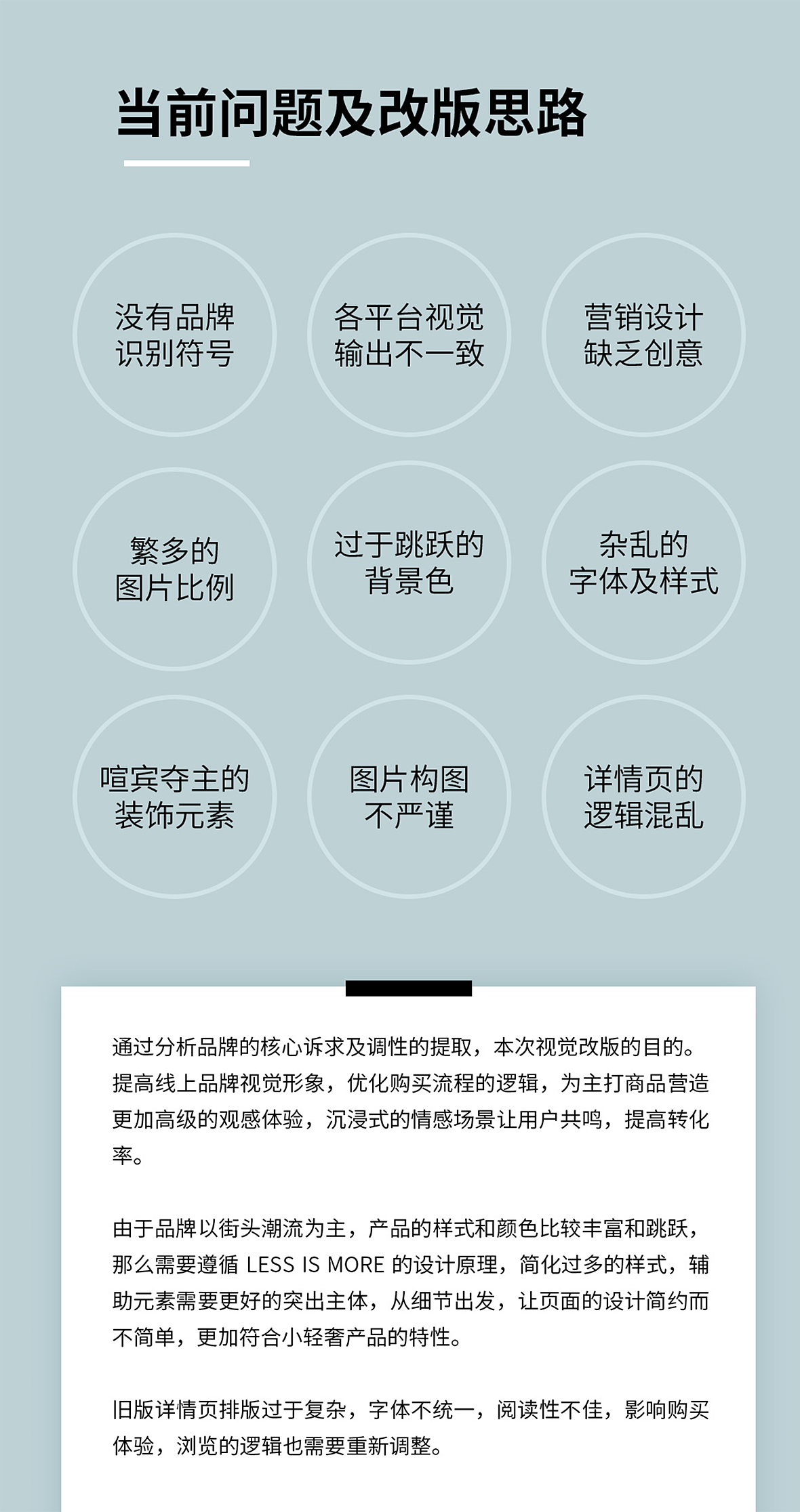 LALABOBO品牌线上视觉改版（图ZMTQ4MDQ3NTQ0） - 电商 - 站酷设计师Tenpa原创素材 - 站酷ZCOOL