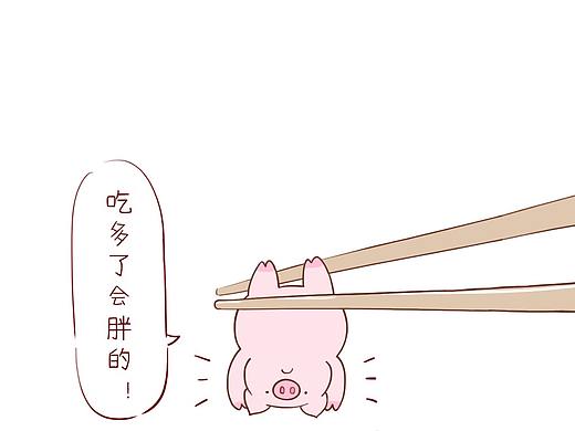 猪猪合集
