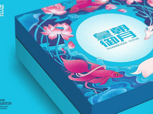 月饼礼盒包装设计