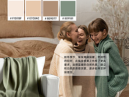 Style3D • 服装设计廓形素材上新 | 物语织秋