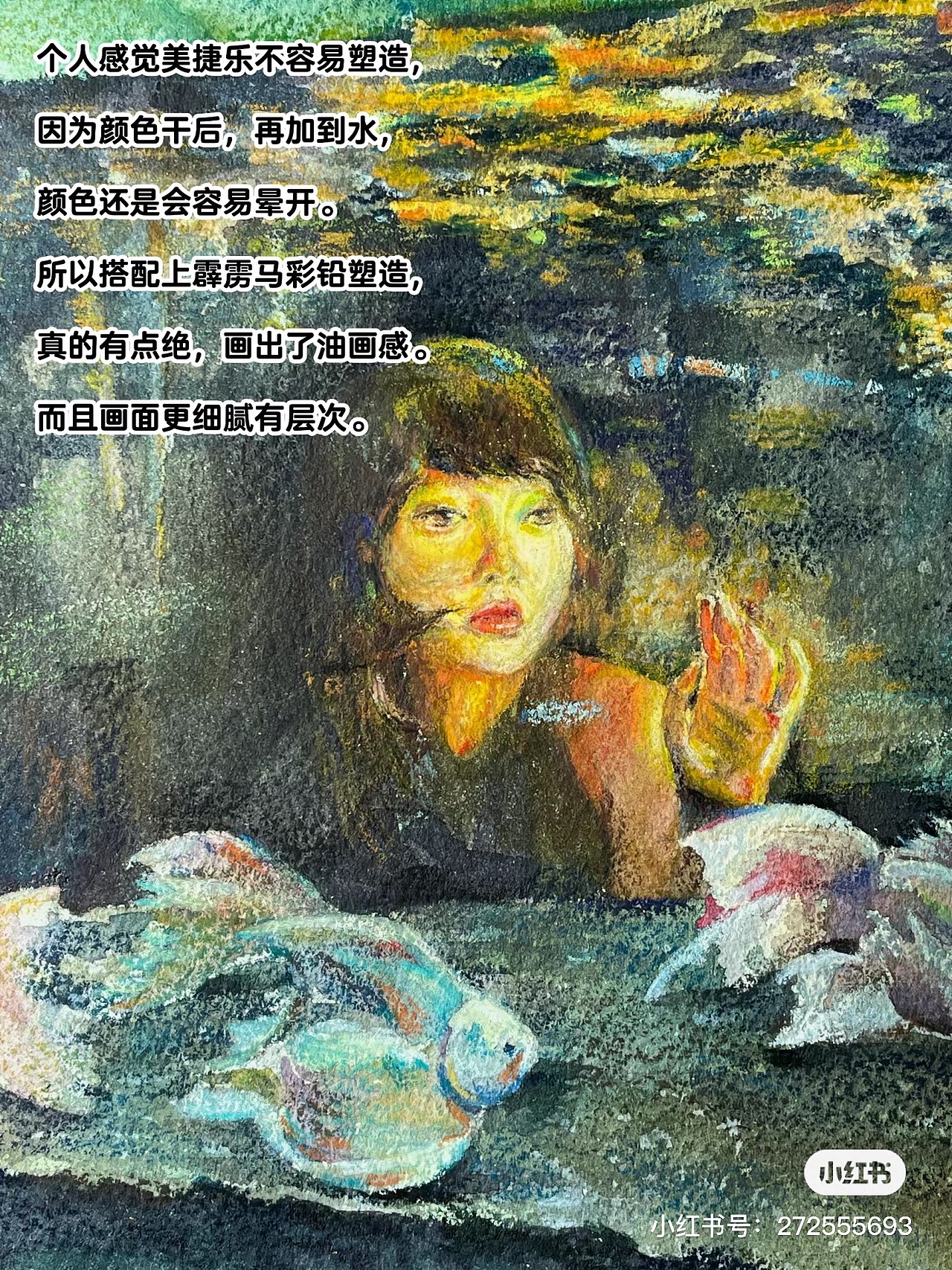 记录一张水彩画（图ZMzY5MzcyODEy） - 艺术插画 - 站酷设计师喵达王原创素材 - 站酷ZCOOL