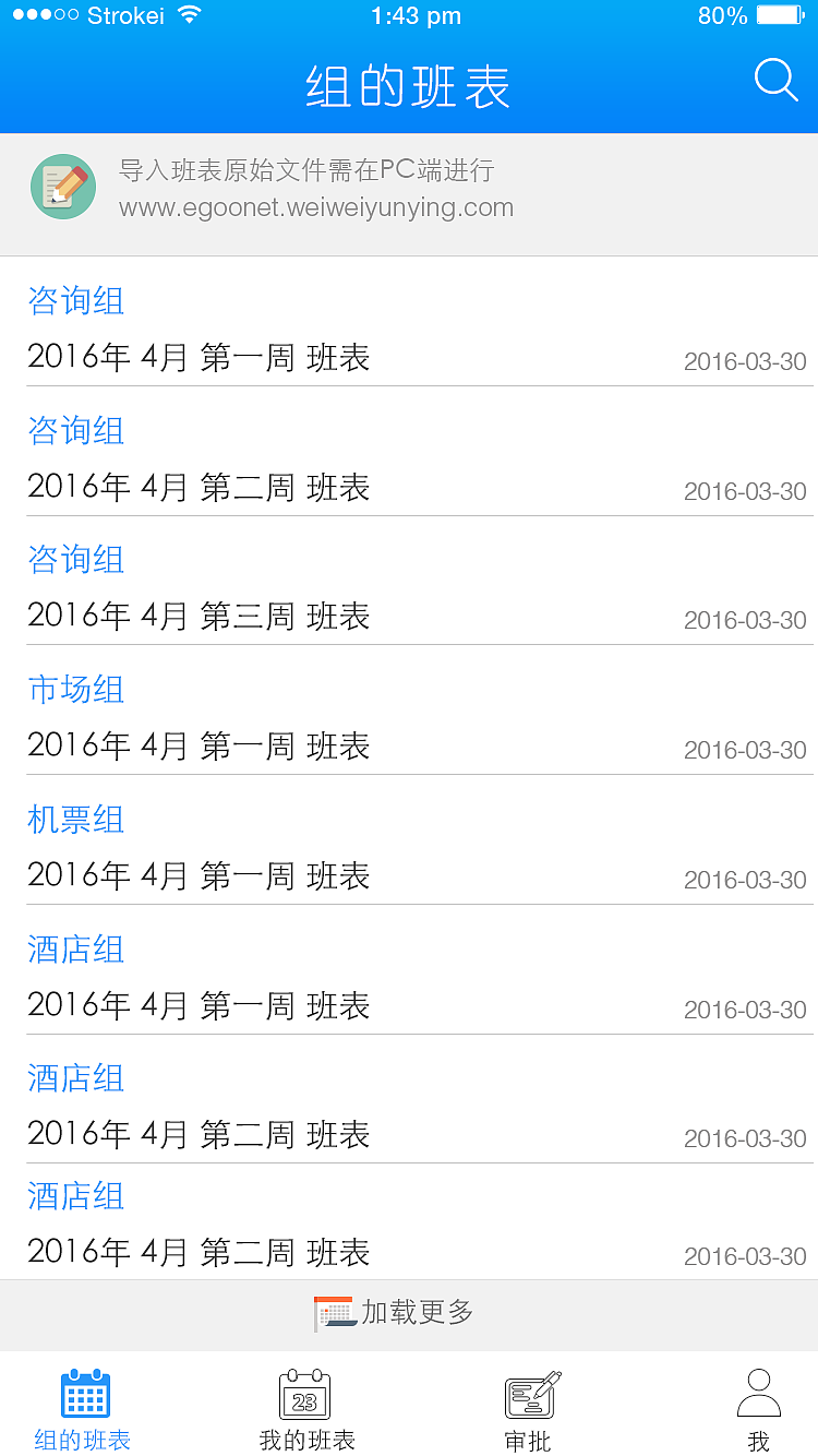 app ui（图ZNTY3NjI5NTY=） - APP界面 - 站酷设计师huyang原创素材 - 站酷ZCOOL