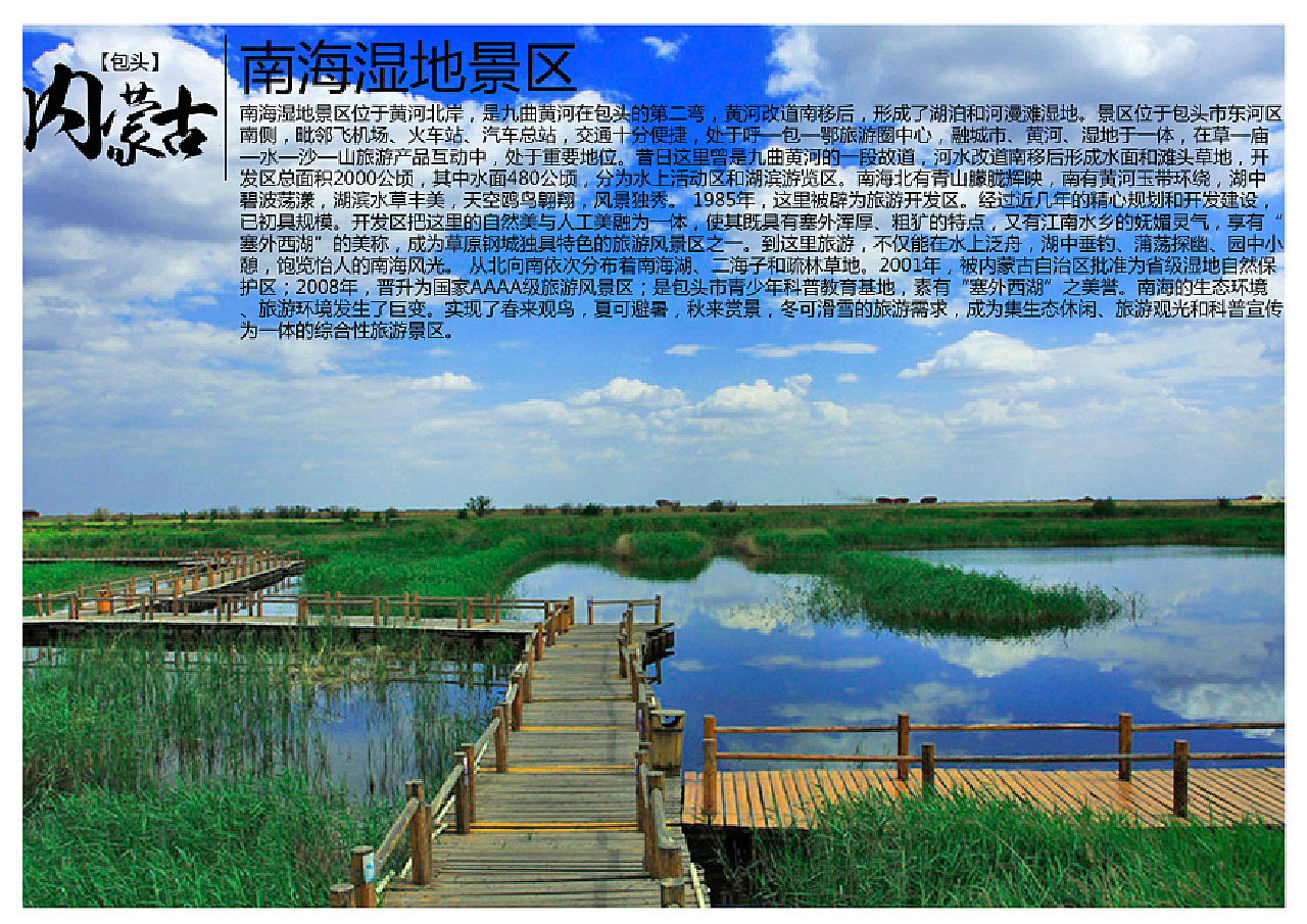 关于旅游景点记录能被公司查到吗的信息