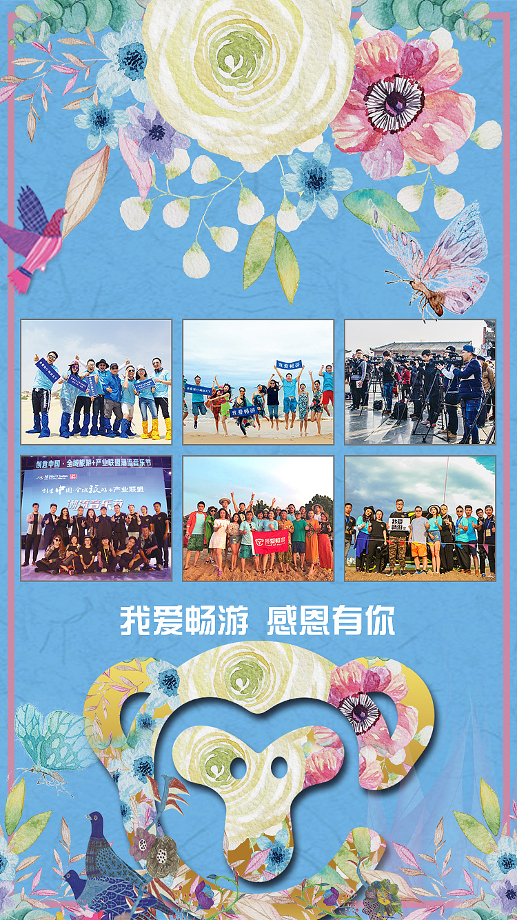 平面海报作品（图ZNzM3NjIxOTI=） - 海报 - 站酷设计师天晴工作室原创素材 - 站酷ZCOOL