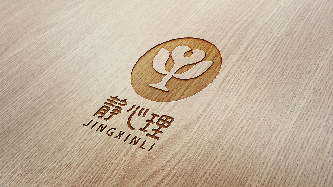 静心理logo设计提案（图ZMTE5ODA5NDI4） - Logo - 站酷设计师黑璞设计原创素材 - 站酷ZCOOL