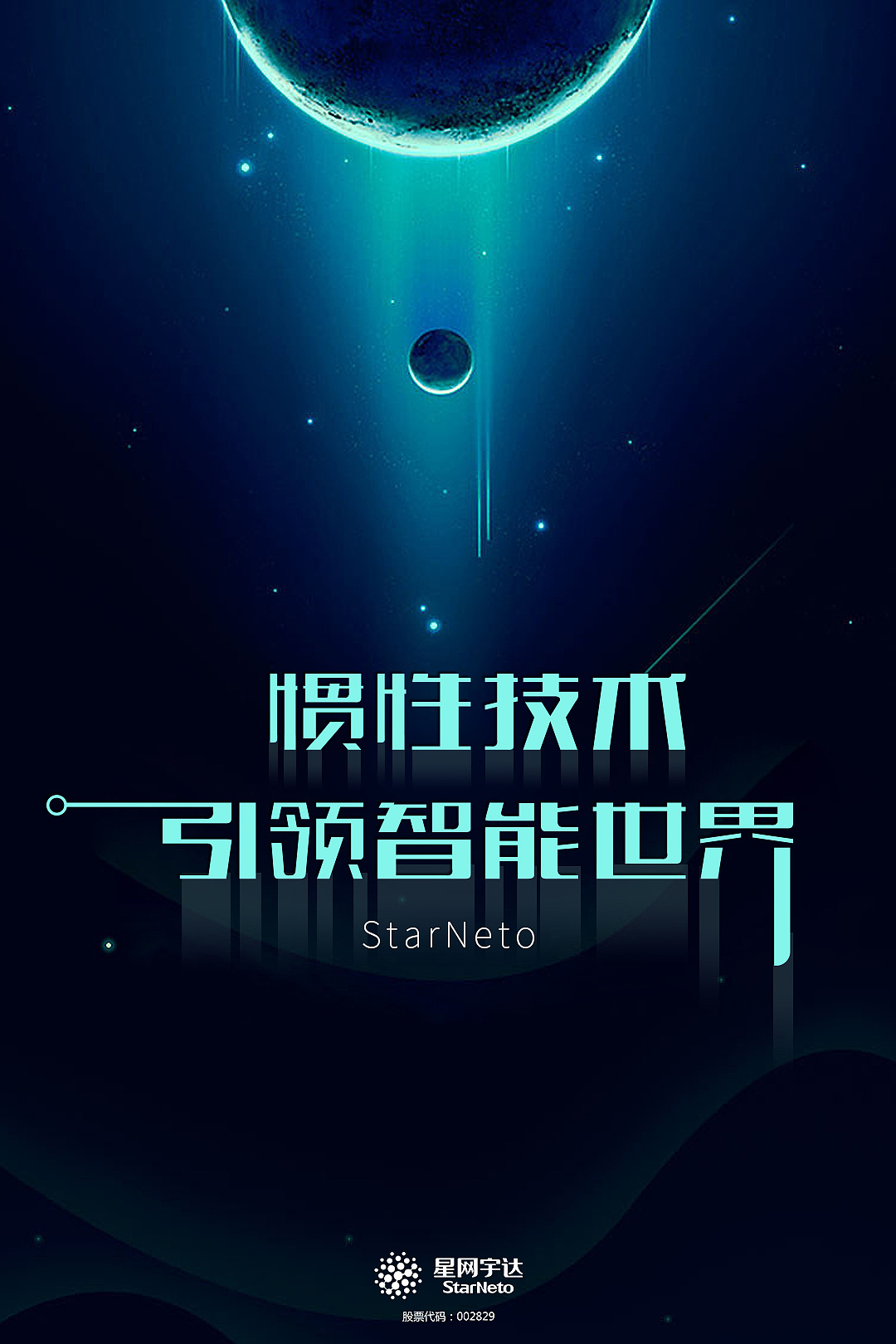 北京 |                                              网页设计师