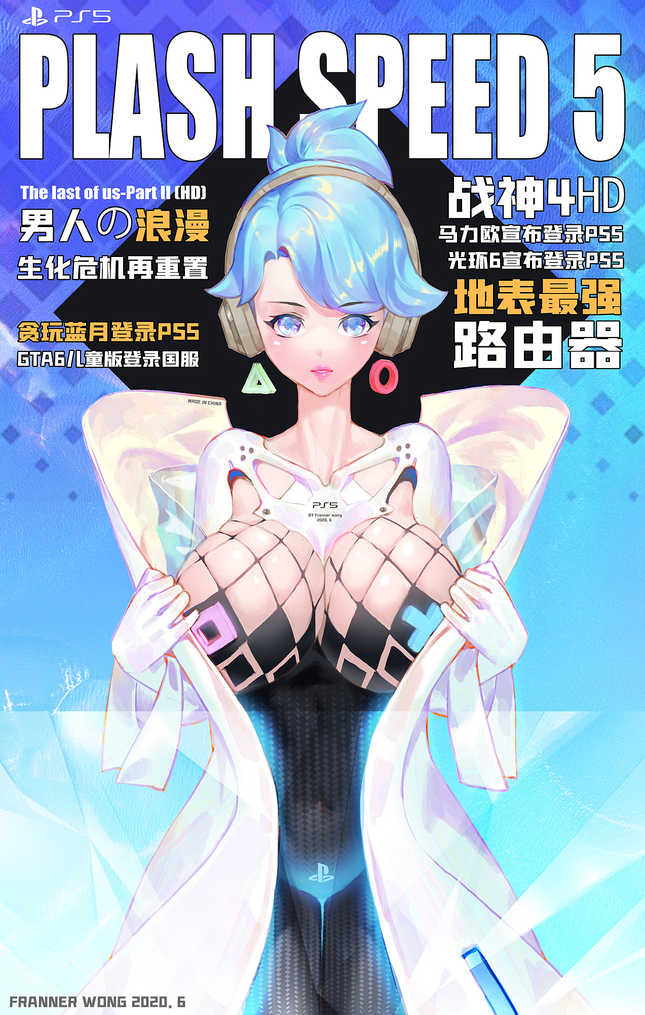 ps5 - 原创作品 - 站酷(zcool)