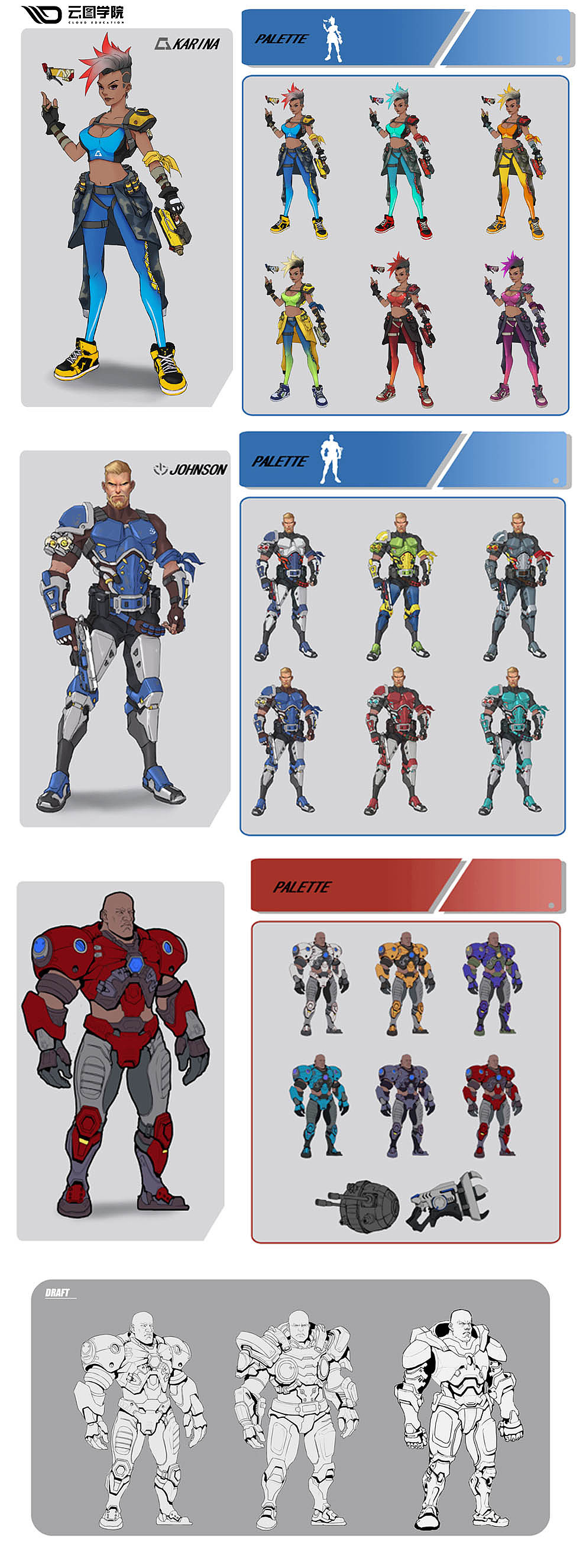 插画,原画设计,二次元